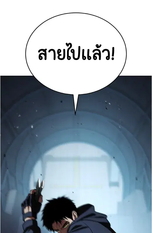 Baek XX ตอนที่ 186 หน้า 40