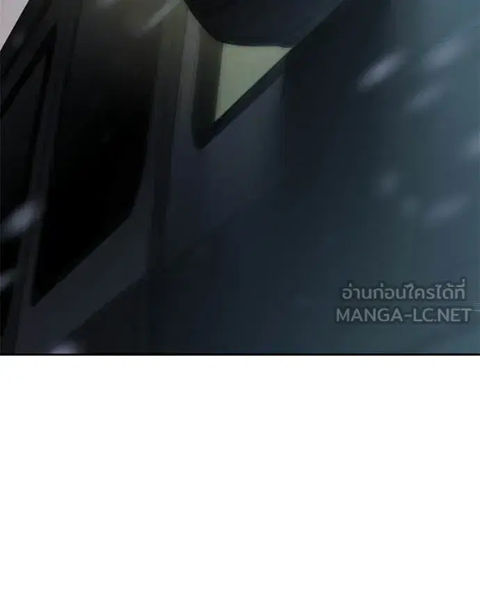 Baek XX ตอนที่ 152 หน้า 138