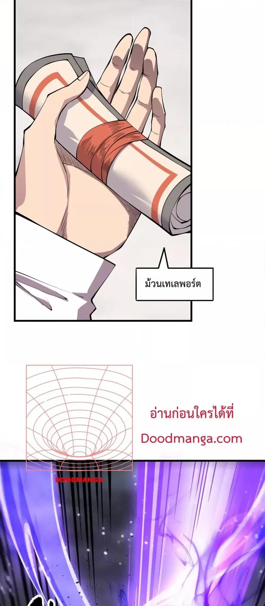 Necromancer King of The Scourge ตอนที่ 139 หน้า 50