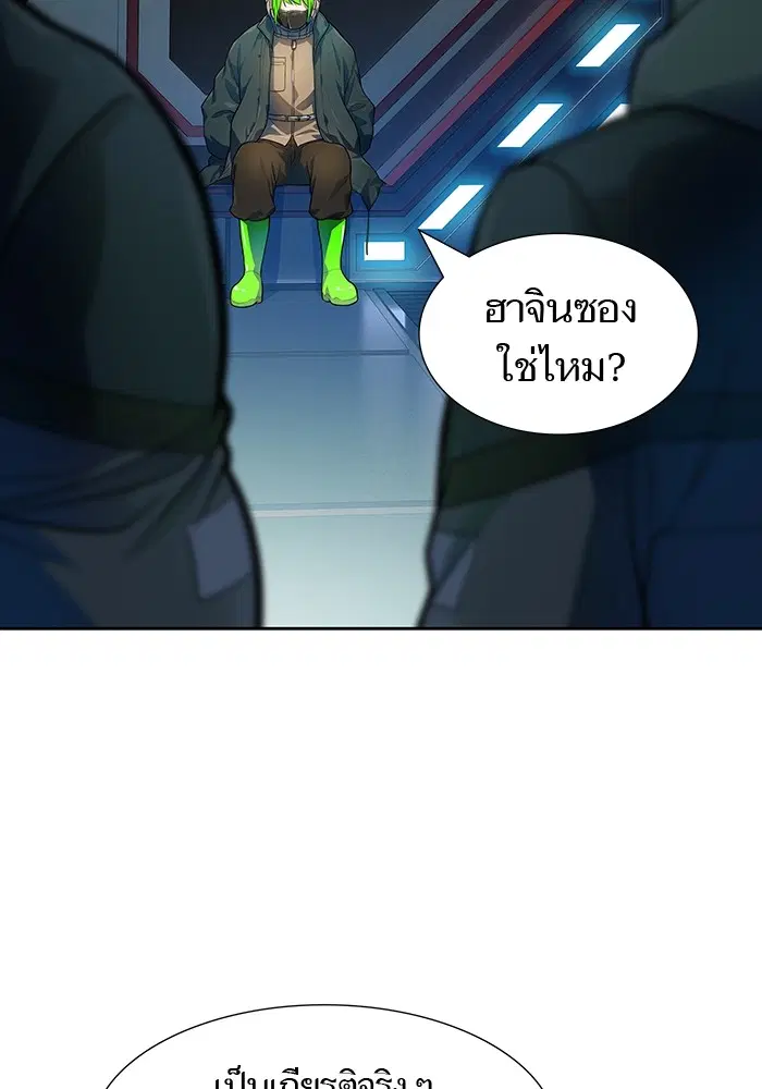 Tower of God ตอนที่ 570 หน้า 48