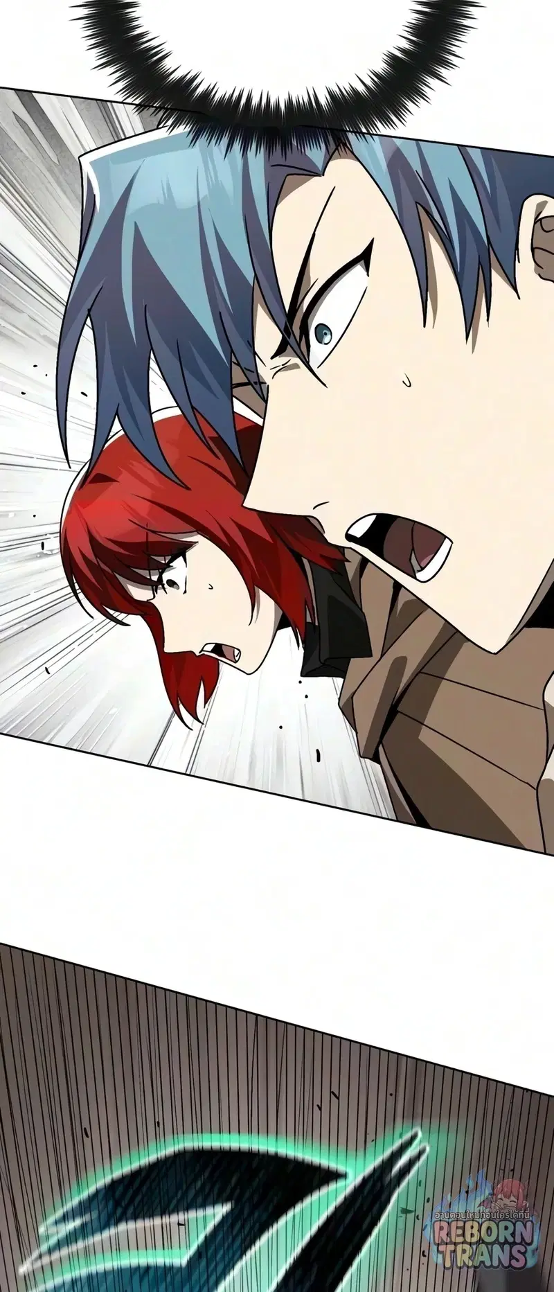 The Lazy Lord Masters the Sword ตอนที่ 148 หน้า 60
