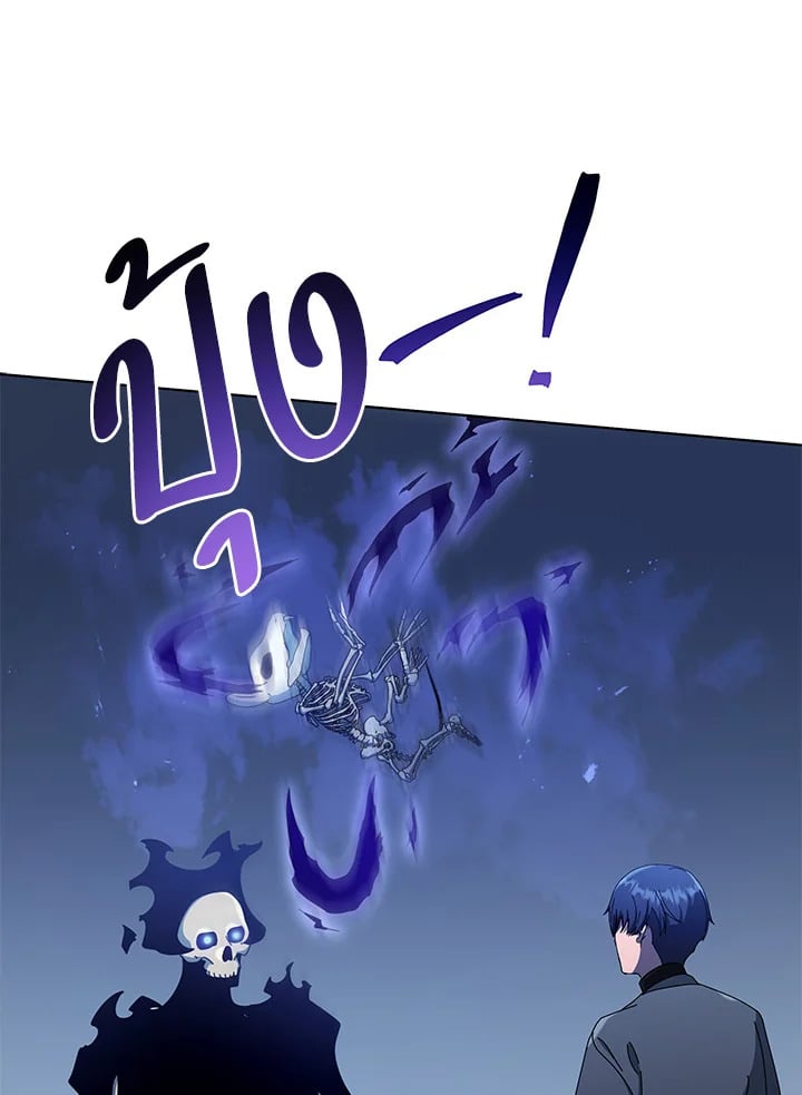 Necromancer Academy’s Genius Summoner ตอนที่ 24 หน้า 53