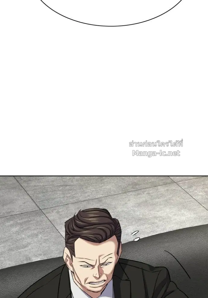 Reborn Rich ตอนที่ 177 หน้า 40