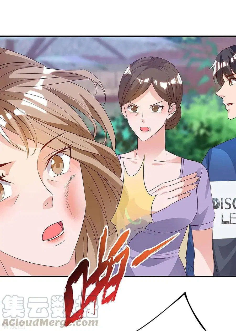 Rebirth Abandoned Less Return ตอนที่ 116 หน้า 26