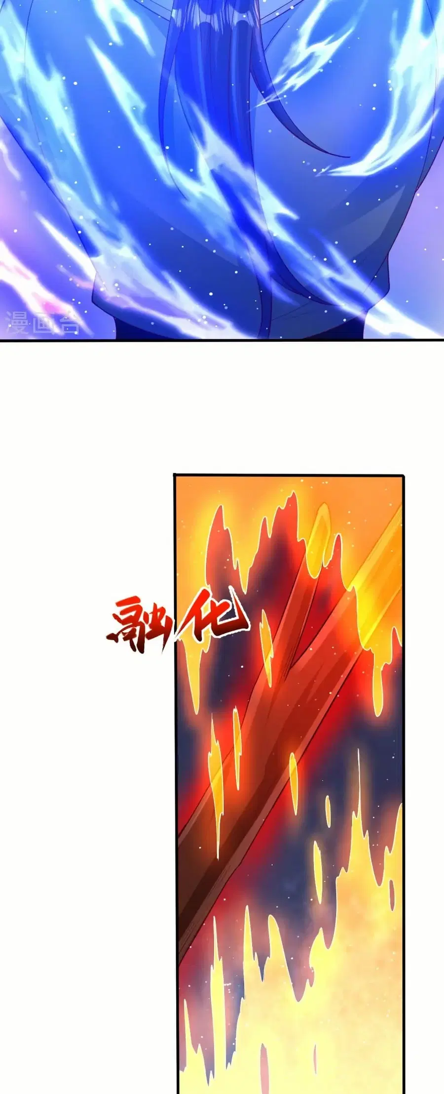 Against the Gods ตอนที่ 577 หน้า 49