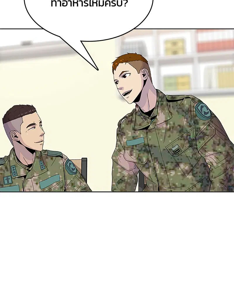 Kitchen Soldier ตอนที่ 52 หน้า 62
