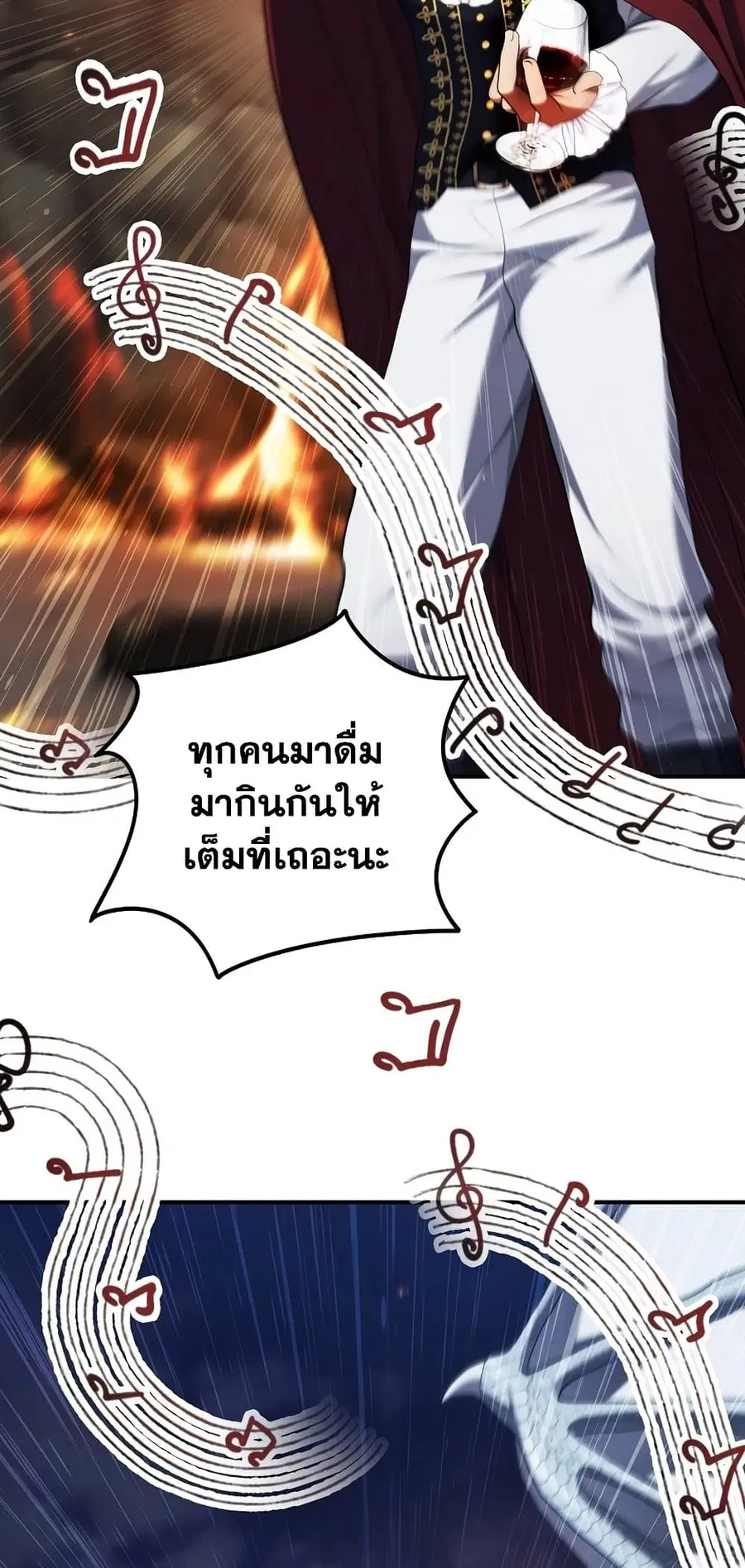Ranker Who Lives A Second Time ตอนที่ 157 หน้า 18