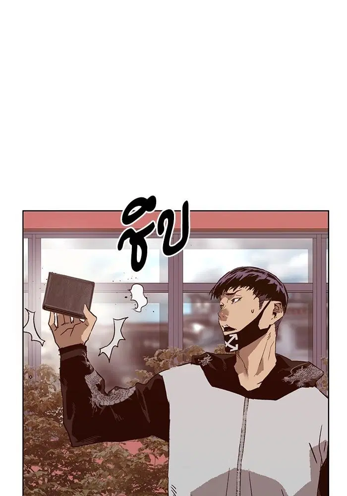 Weak Hero ตอนที่ 218 หน้า 37