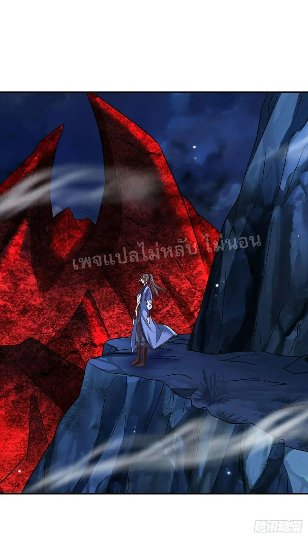 Royal God of War, Rising Dragon ตอนที่ 89 หน้า 31