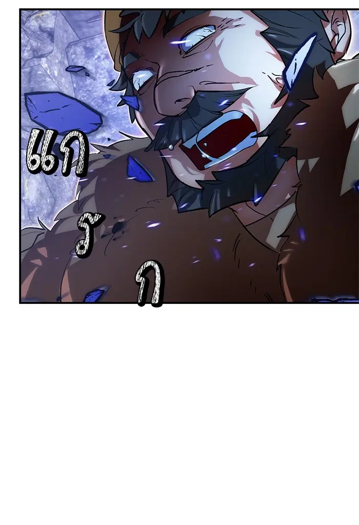 Return to Player ตอนที่ 66 หน้า 51