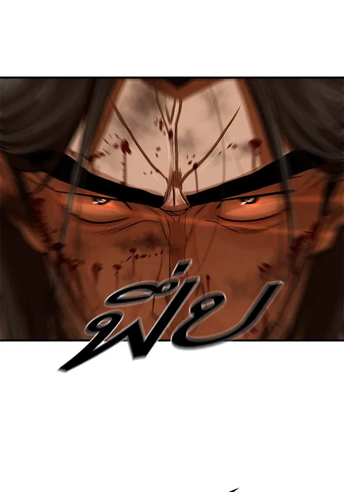 Escort Warrior ตอนที่ 225 หน้า 57