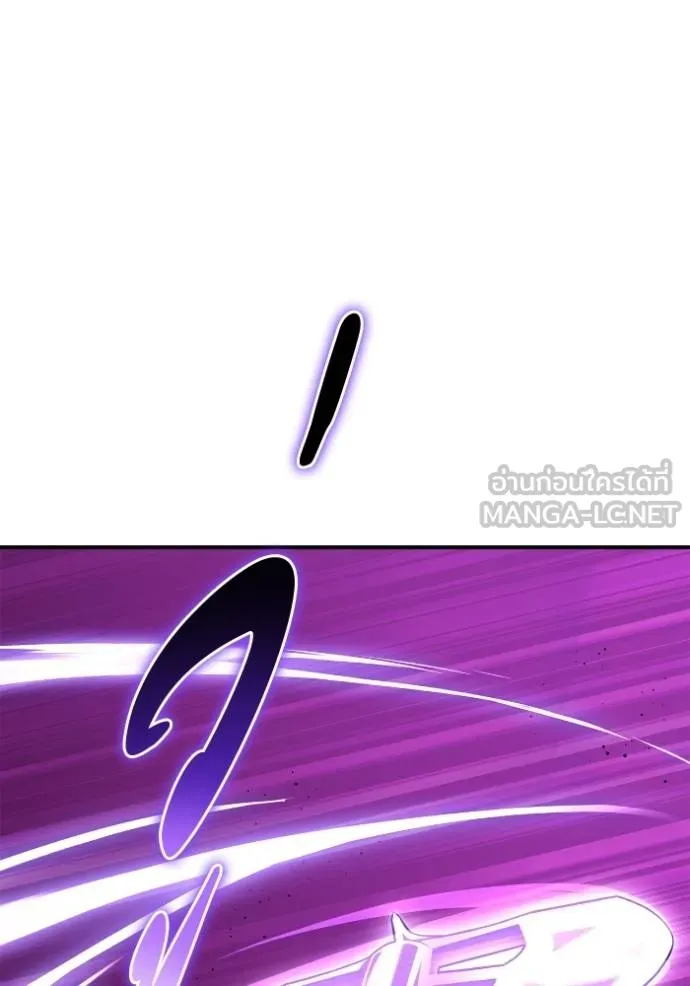 Superhuman Battlefield เกมของยอดมนุษย์ ตอนที่ 134 หน้า 111