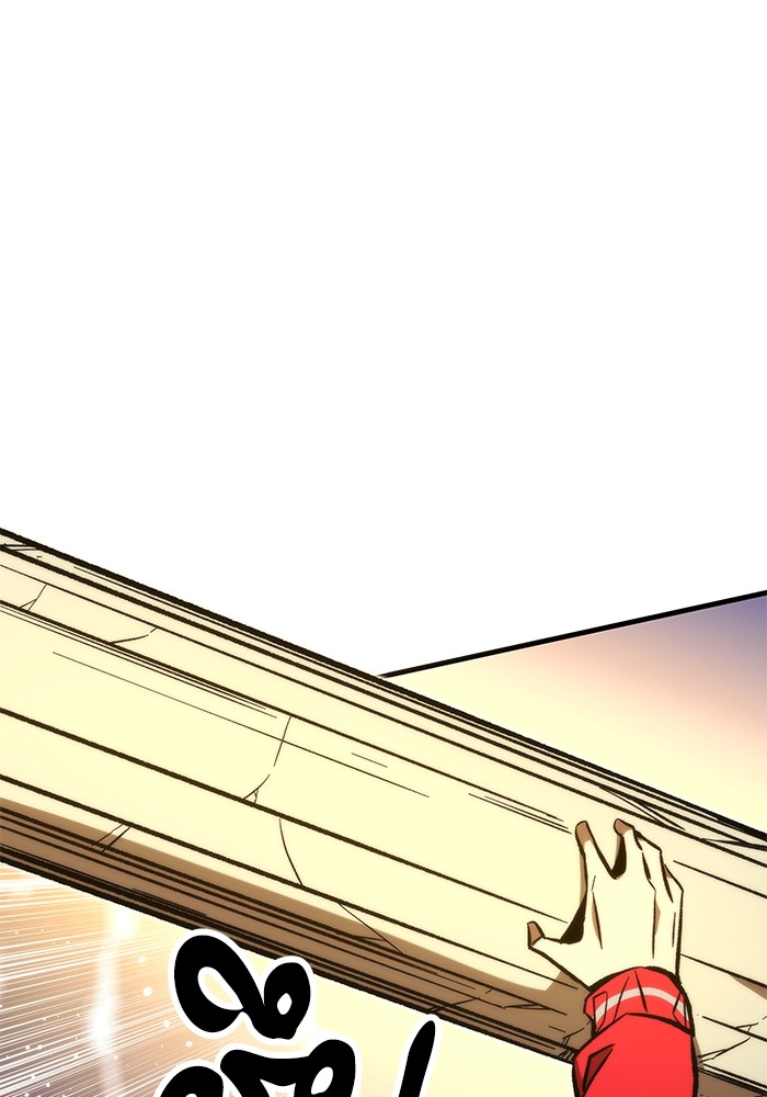 Ultra Alter แอ็กรองสตรองโคตร ตอนที่ 110 หน้า 116