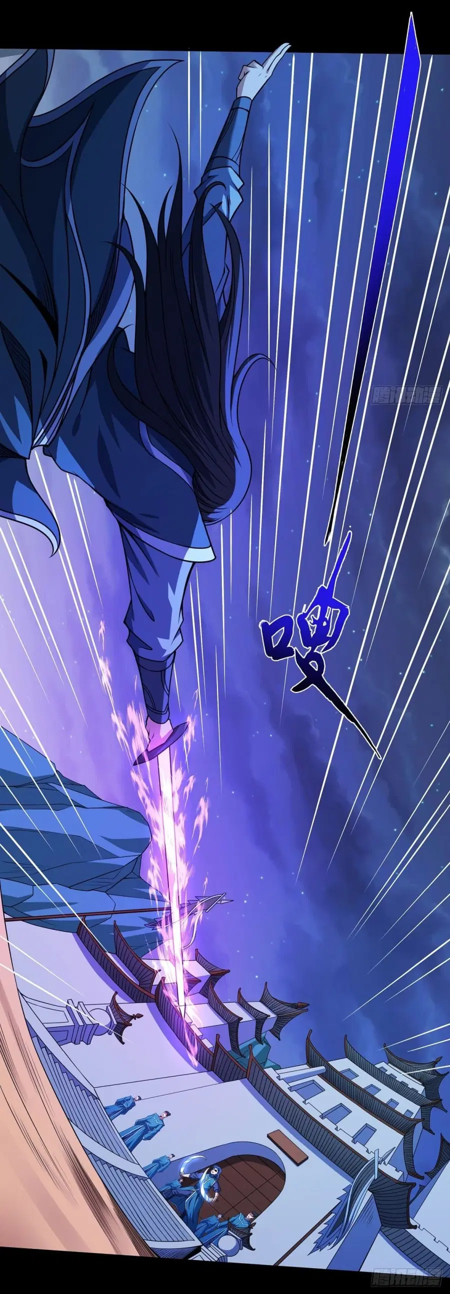 God of Martial Arts ตอนที่ 585 หน้า 7