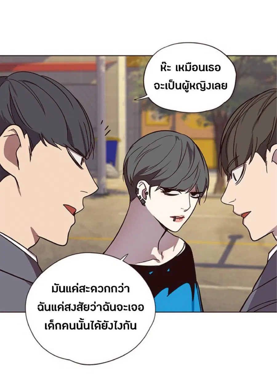 Eleceed ตอนที่ 48 หน้า 39