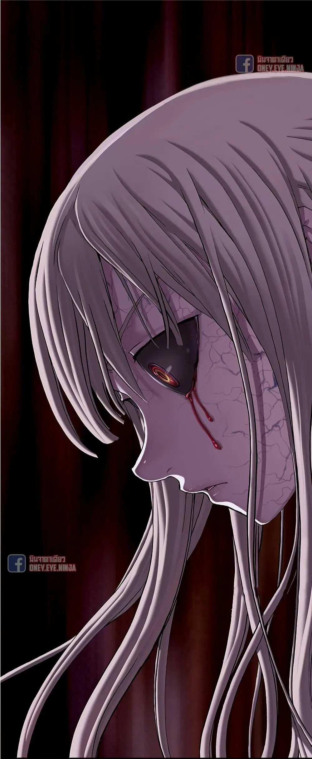 Leviathan ตอนที่ 118 หน้า 25