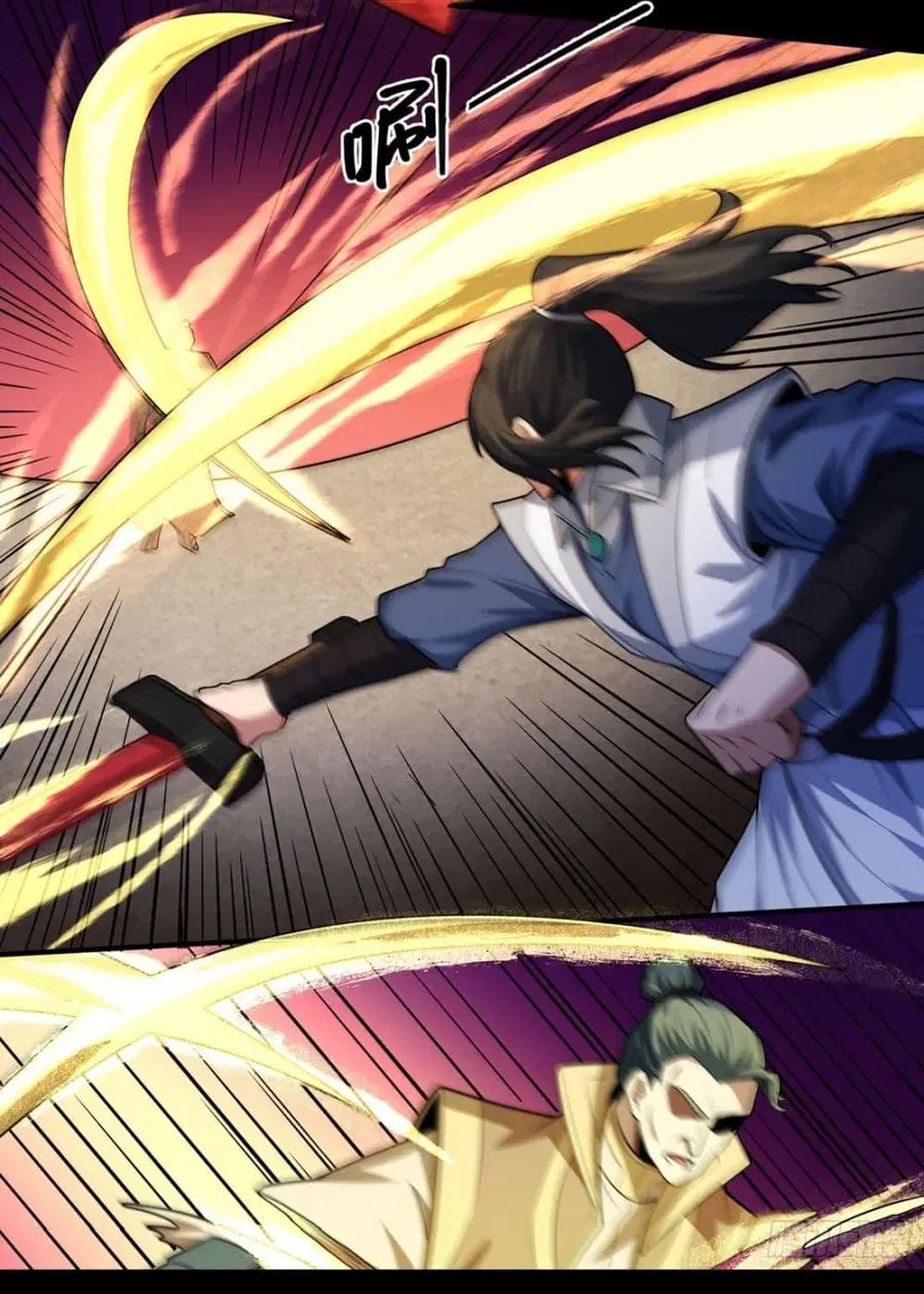 God of Martial Arts ตอนที่ 765 หน้า 12
