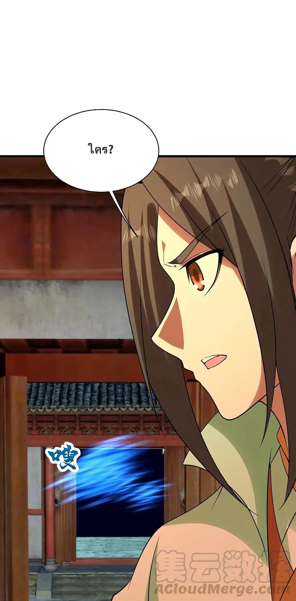 Matchless Emperor ตอนที่ 219 หน้า 8