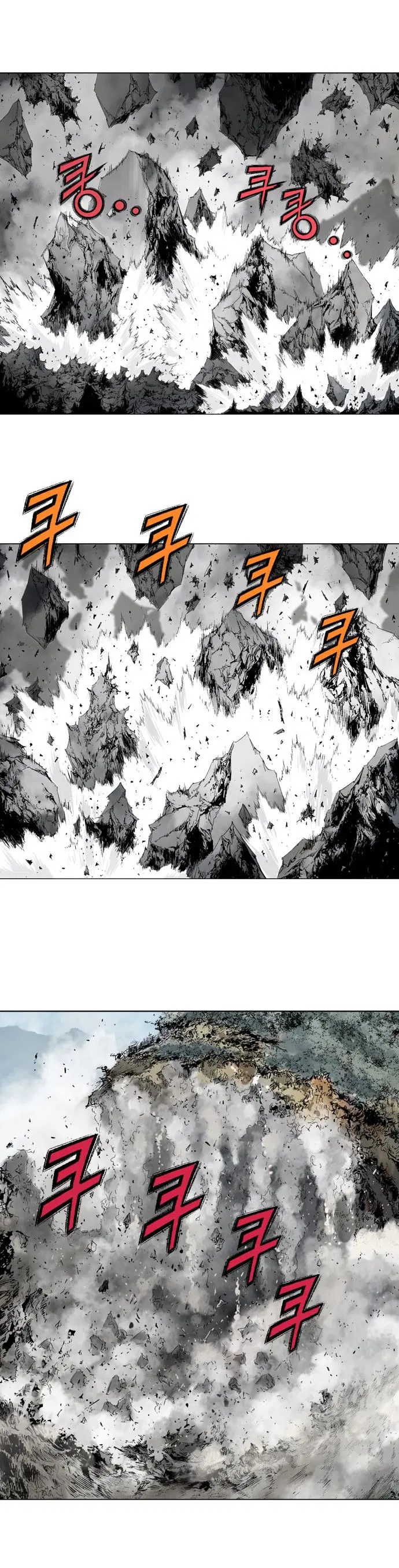 Gosu ตอนที่ 78 หน้า 28
