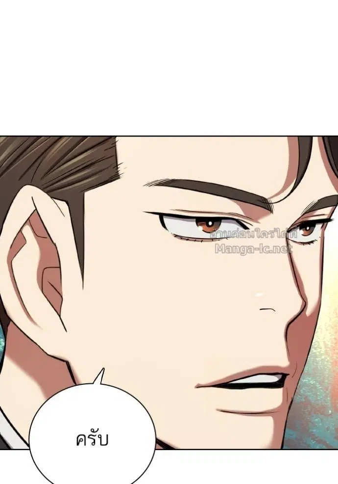 Reborn Rich ตอนที่ 182 หน้า 56