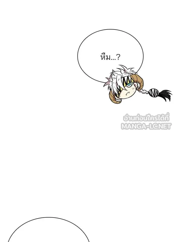 Villain to Kill ตอนที่ 176 หน้า 135
