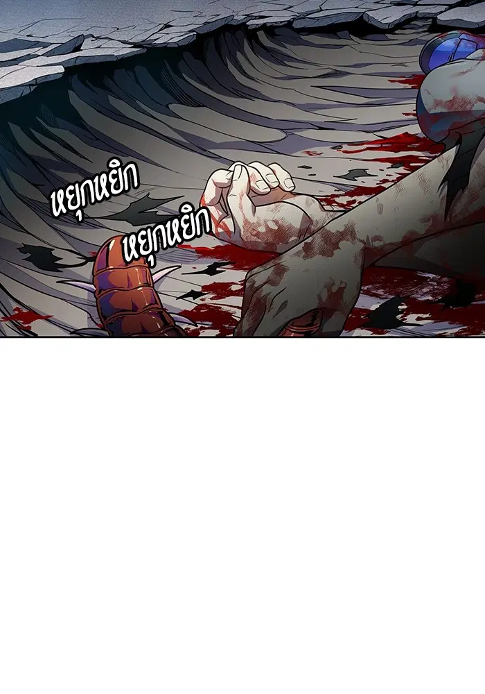 Tower of God ตอนที่ 565 หน้า 94