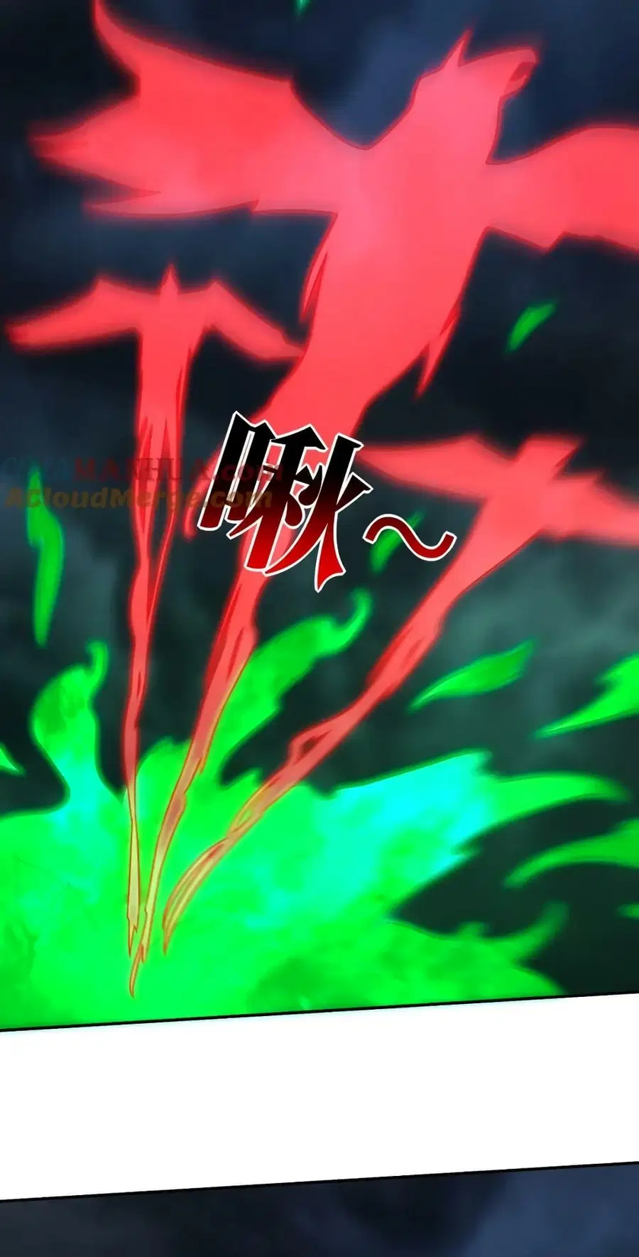 High Energy Strikes ตอนที่ 271 หน้า 44