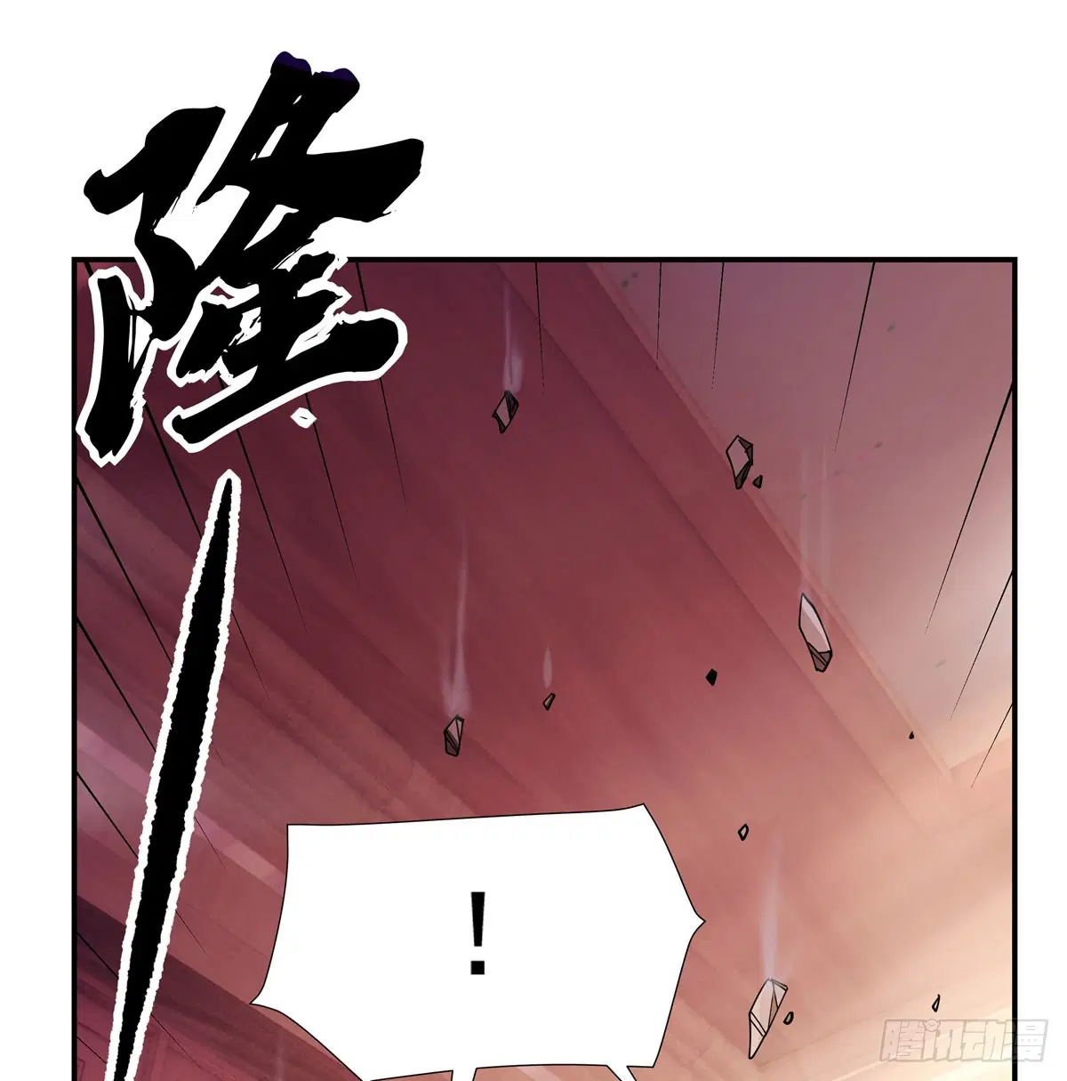 My Female Disciples are all Future Masters of the Heavens ตอนที่ 176 หน้า 76