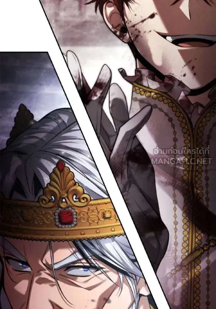 Sister I Am the Queen in This Life ตอนที่ 157 หน้า 60