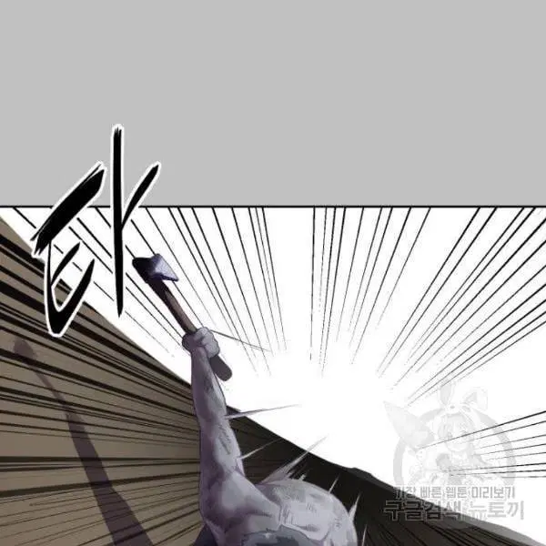 The Boy of Death ตอนที่ 120 หน้า 64