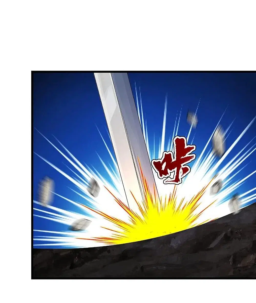 Matchless Emperor ตอนที่ 199 หน้า 9