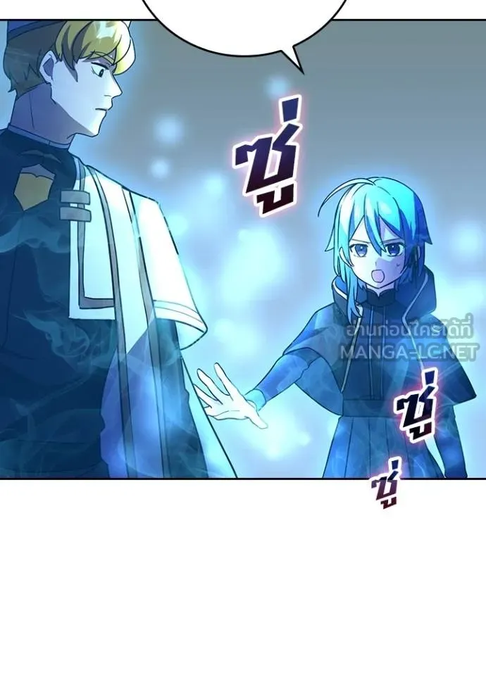 Hidden Class Gravity User เป้าหมายครั้งที่ 2 ต้องเป็นสุดยอดผู้แข็งแกร่งด้วยคลาสลับ ตอนที่ 39 หน้า 57