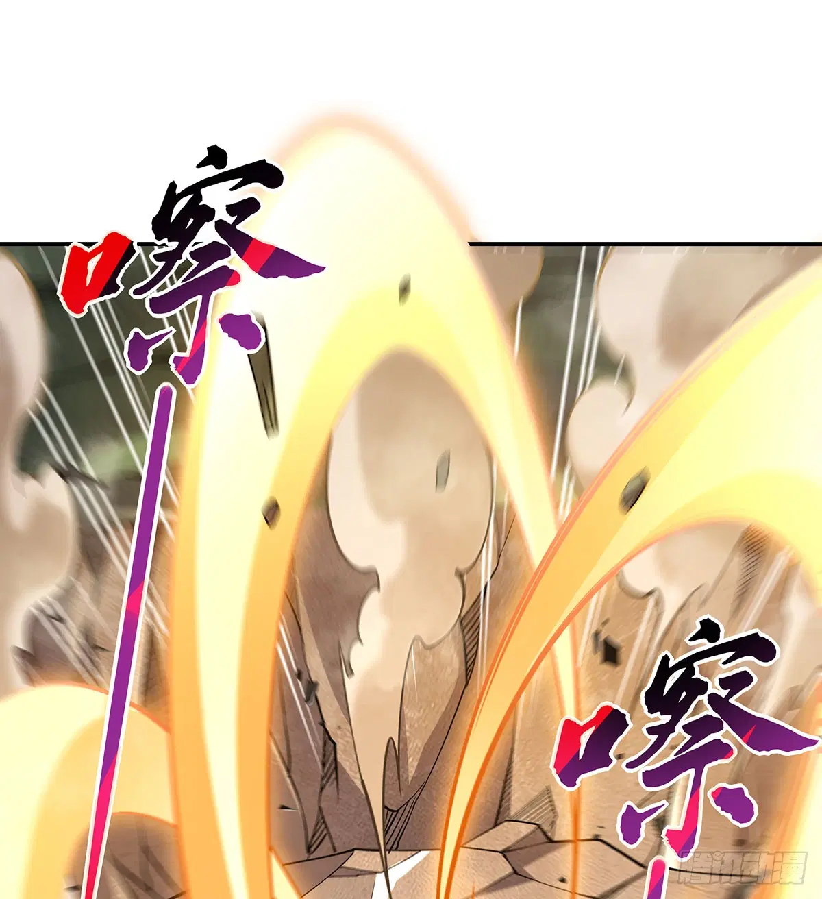 My Female Disciples are all Future Masters of the Heavens ตอนที่ 218 หน้า 34