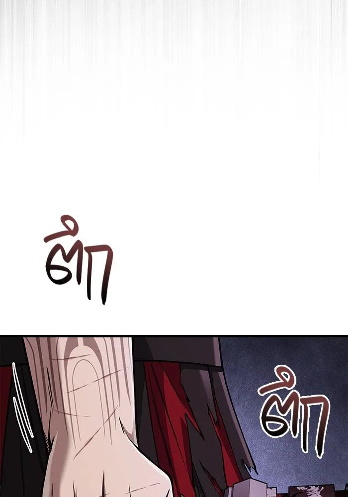 Surviving the Game as a Barbarian เอาชีวิตรอดในเกมฉบับคนเถื่อน ตอนที่ 97 หน้า 35