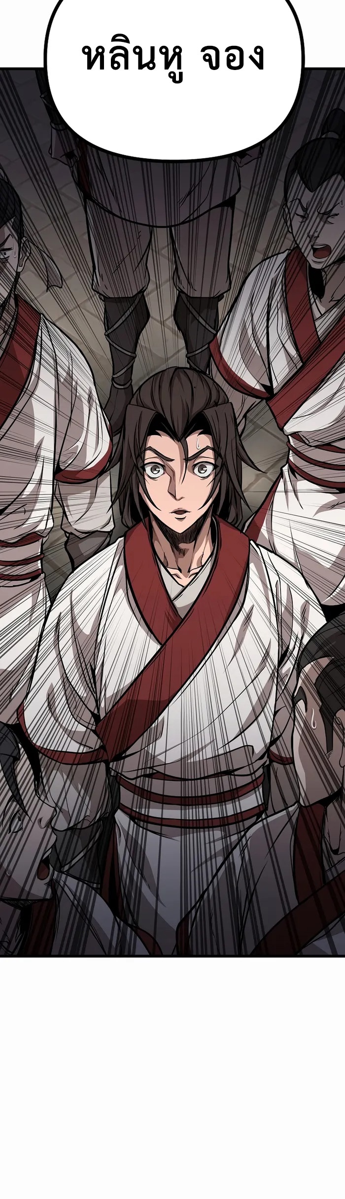 The Invincible Of The East ตอนที่ 3 หน้า 28