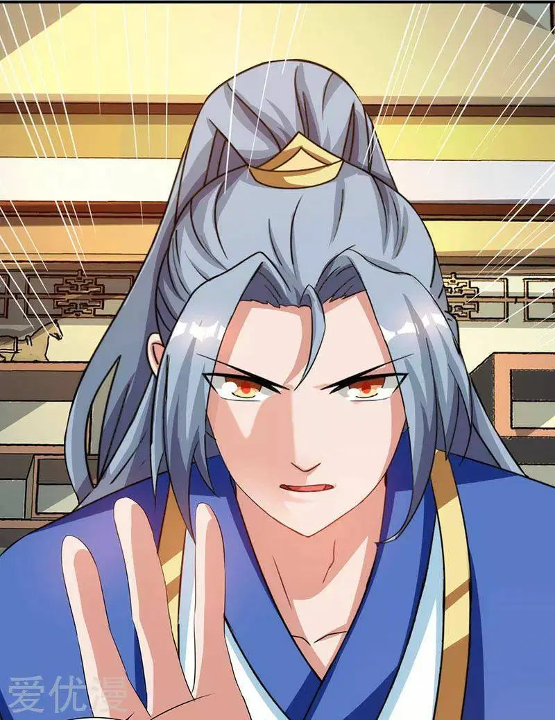 Reborn 80,000 years ตอนที่ 40 หน้า 29