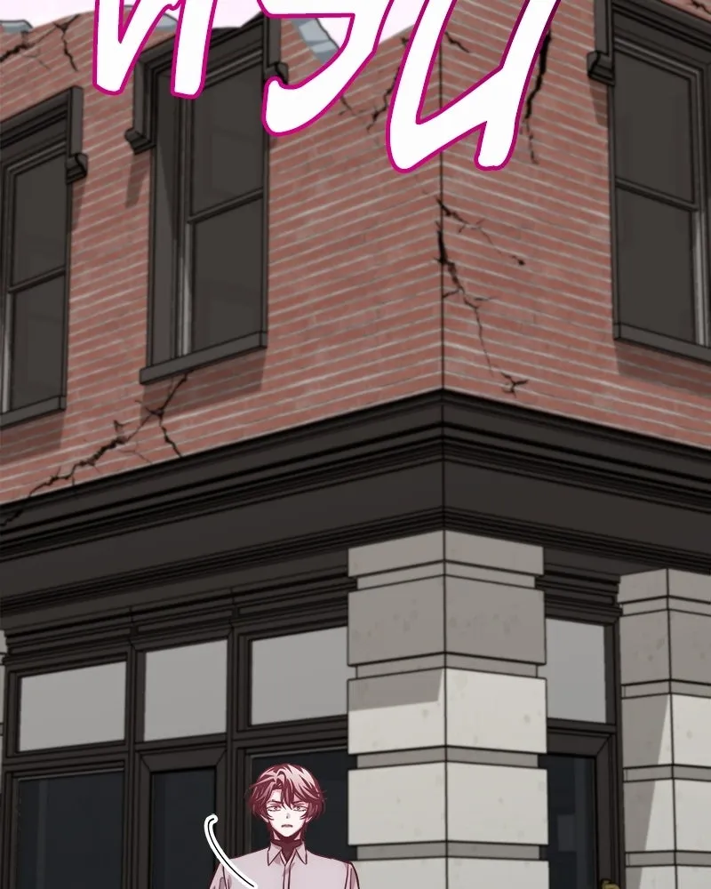 The Magic Tower’s Problem Child ตัวอันตรายแห่งหอคอยเวท ตอนที่ 44 หน้า 178