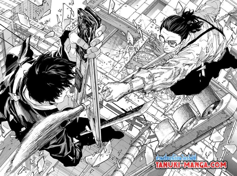 Sakamoto Days ตอนที่ 223 หน้า 6
