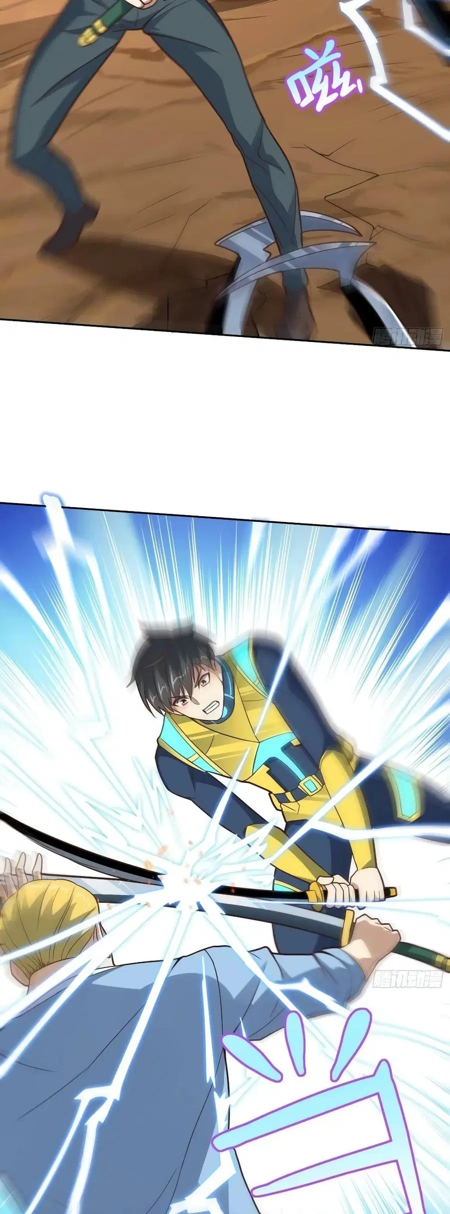 High Energy Strikes ตอนที่ 208 หน้า 7