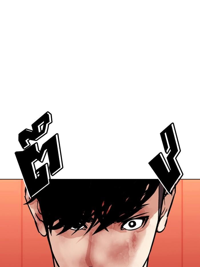 Lookism ตอนที่ 343 หน้า 62