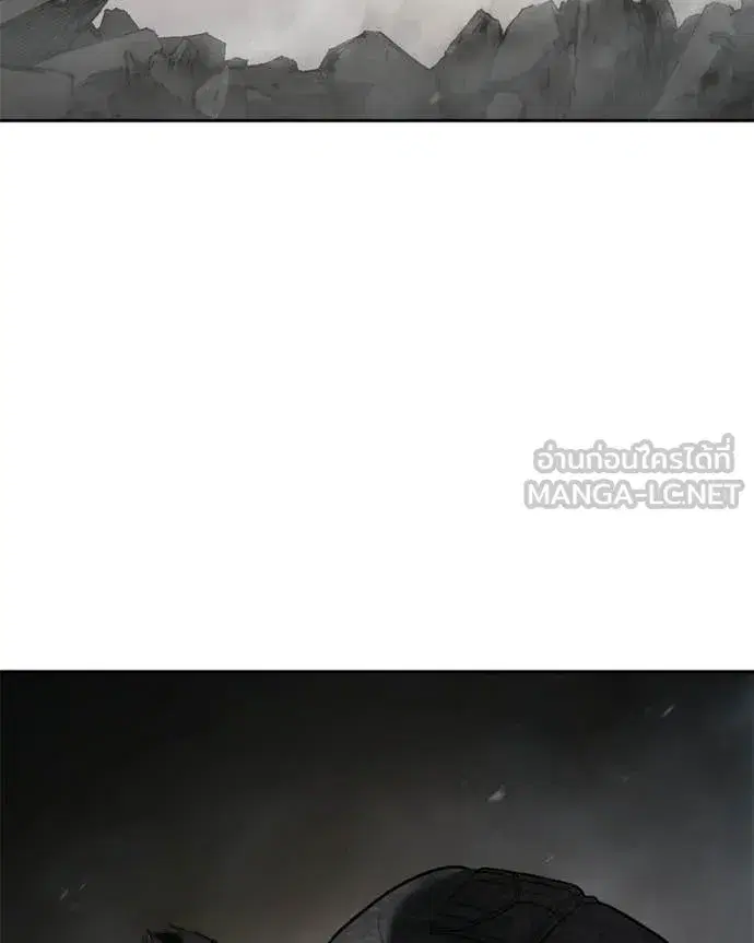 Baek XX ตอนที่ 153 หน้า 54