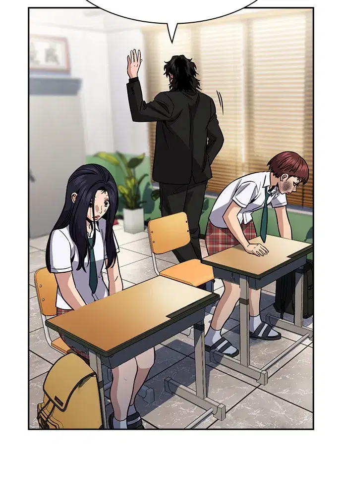 True Education ตอนที่ 151 หน้า 80