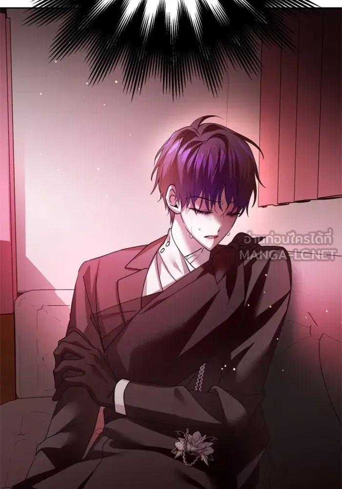 Your Throne ตอนที่ 114 หน้า 96
