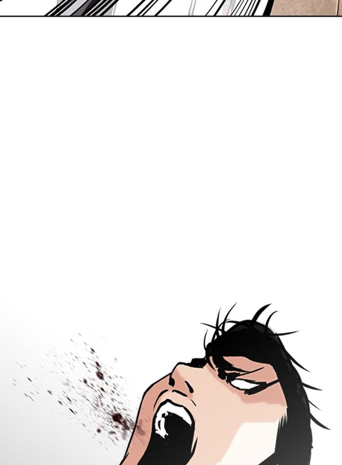 Lookism ตอนที่ 272 หน้า 52