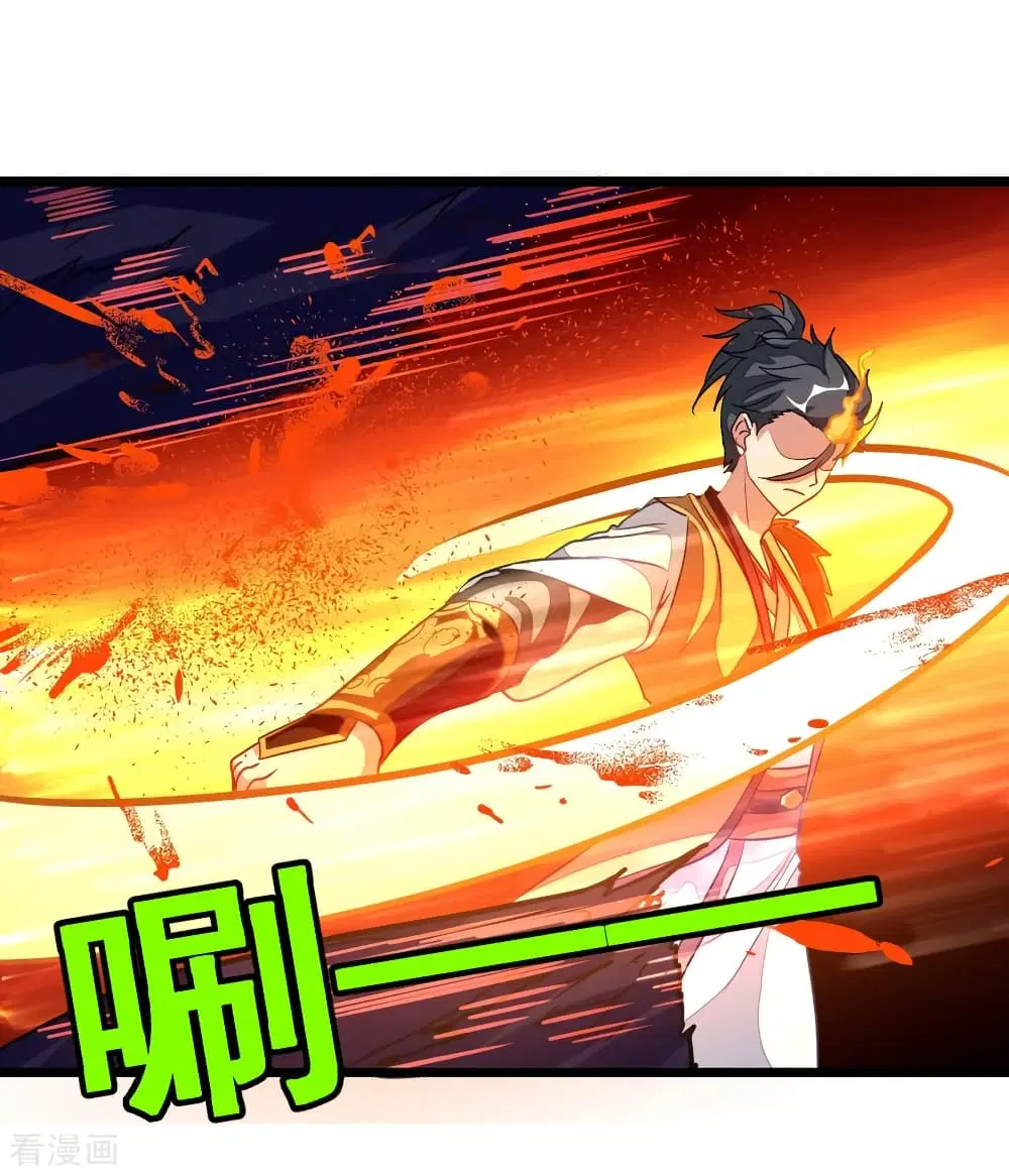 Nine Sun God King ตอนที่ 179 หน้า 24