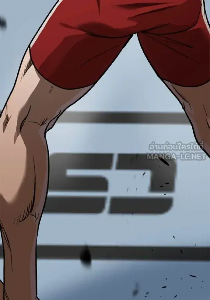 King of the Octagon ตอนที่ 188 หน้า 113