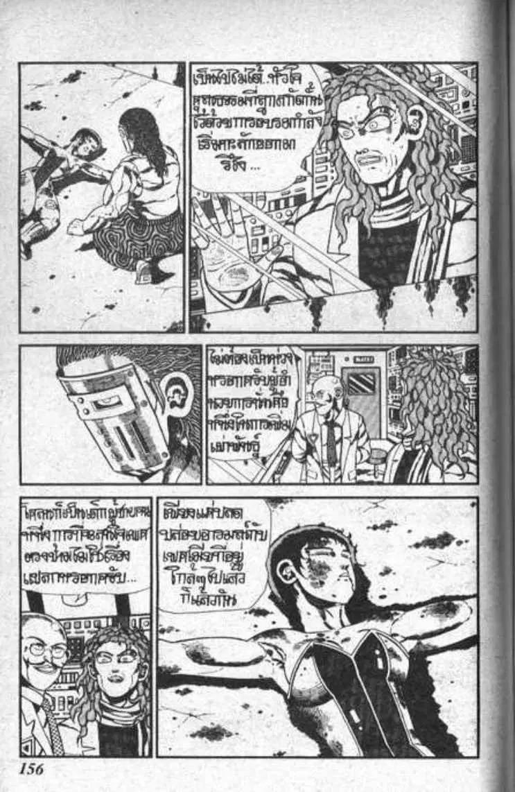 Shin Jungle no Ouja Tar-chan ตอนที่ 75 หน้า 18