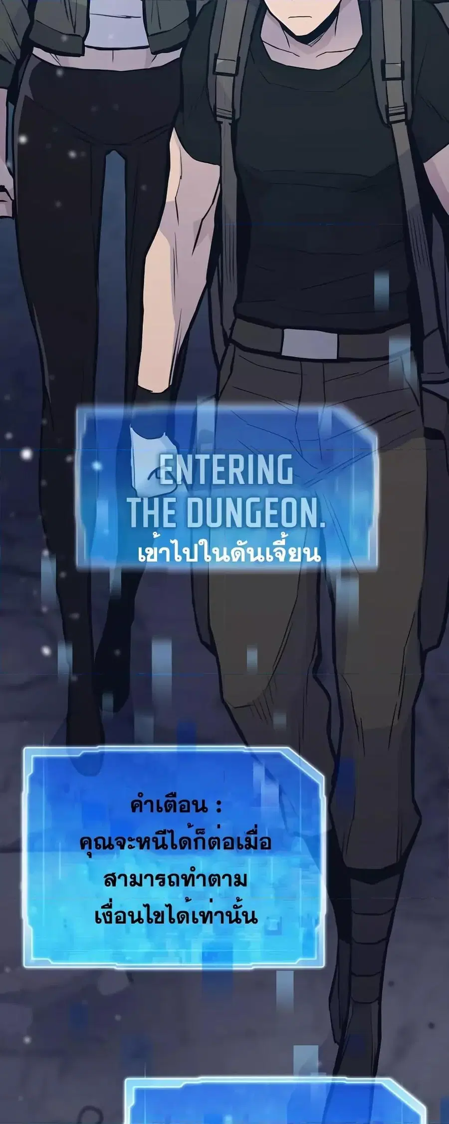 Past Life Returner ตอนที่ 30 หน้า 51