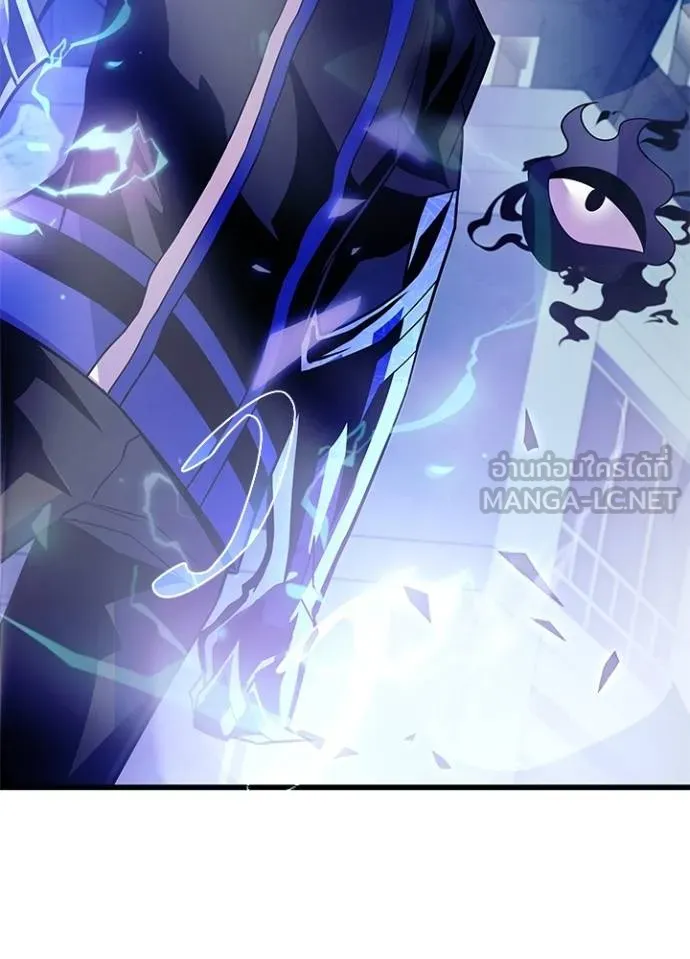 Villain to Kill ตอนที่ 176 หน้า 128