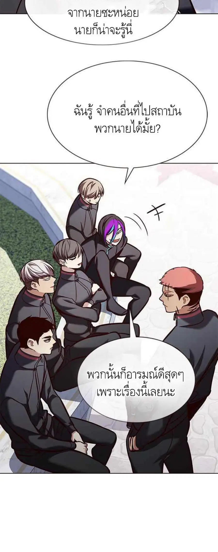 Eleceed ตอนที่ 195 หน้า 28